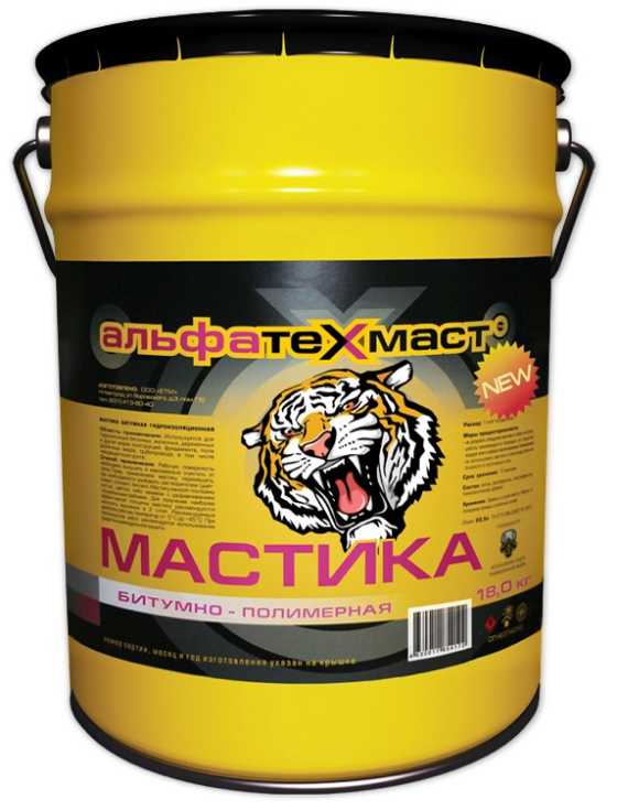 Мастика битумная гидроизоляционная АльфаТехМаст для гидроизоляции фундамента кровли и антикоррозийной защиты
