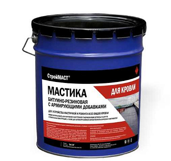 Мастика битумная гидроизоляционная АльфаТехМаст для фундамента и кровли